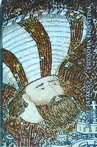 Basile Tatakis - Filosofia Bizantina