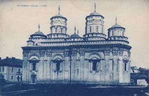 Biserica Golia. Iasi (necirculata)