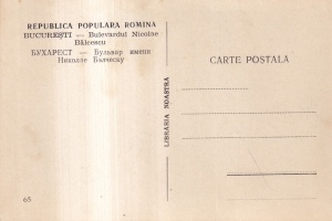 Bucuresti - Bulevardul Nicolae Balcescu (necirculata) - Img 2