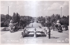 Bucuresti, Mormantul Eroului Necunoscut (necirculata)