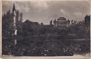 Bucuresti. Parcul Carol (necirculata)