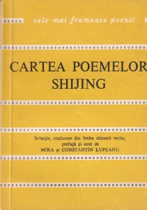 Cartea Poemelor Shijing