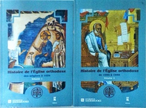 Cezar Vasiliu, D. Th. - Histoire de l'Eglise orthodoxe des origines a 1950, 2 volume
