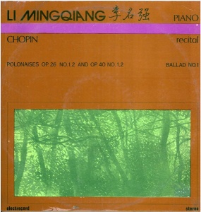 Chopin – Recital: Polonaises Op. 26 No. 1, 2 and Op. 40 No. 1, 2. Ballad No. 1. Li Mingqiang piano