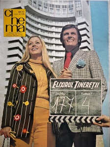 Cinema, nr. 12, decembrie 1974
