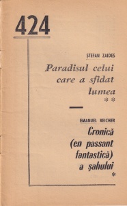 Colectia povestiri stiintifico-fantastice nr. 424 - Img 2