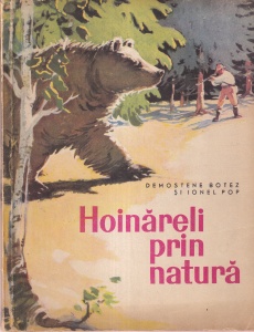 Demostene Botez, Ionel Pop - Hoinareli prin natura. Cu ilustratii de Coca Cretoiu Seinescu