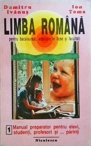 Dumitru Ivanus, Ion Toma - Limba romana, volumul 1 pentru bacalaureat, admitere in licee si facultati. Manual preparator pentru elevi, studenti, profesori si... parinti