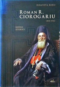 Elisaveta Rosu - Roman R. Ciorogariu