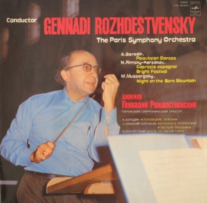 Gennadi Rozhdestvensky – Polovtsian Dances. Capriccio Espagnol. Bright Festival. Night On The Bare Mountain. Paris Symphony Orchestra, A. Borodin, N. Rimsky-Korsakov, M. Mussorgsky