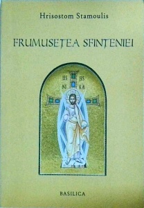 Hrisostom Stamoulis - Frumusetea Sfinteniei. Prolegomene la o estetica filocalica a Ortodoxiei