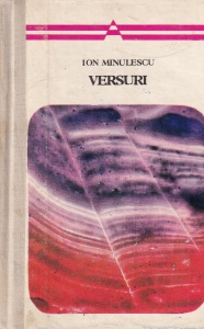 Ion Minulescu - Versuri (1975)