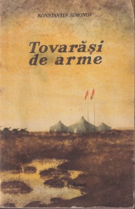 Konstantin Simonov - Tovarasi de arme