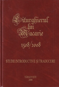 Liturghierul lui Macarie 1508/2008. Studii introductive si traducere