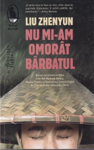 Liu Zhenyun - Nu mi-am omorat barbatul