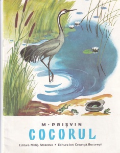 M. Prisvin - Cocorul, cu ilustratii de K. Bezborodov