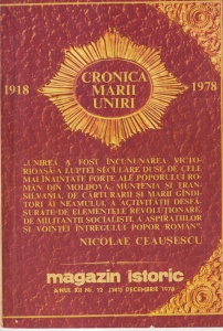 Magazin Istoric, nr. 12, decembrie 1978