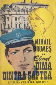 Mihail Drumes - Elevul Dima dintr-a saptea, volumul 2