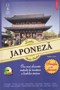 Neculai Amalinei - Limba japoneza. Cea mai eficienta metoda de invatare a limbilor straine + CD