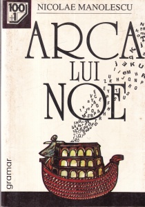 Nicolae Manolescu - Arca lui Noe. Eseu despre romanul romanesc (1998)