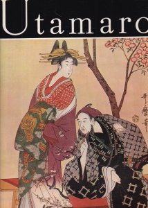 Nina Stanculescu - Utamaro