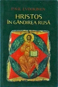 Paul Evdokimov - Hristos in gandirea rusa