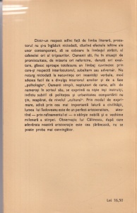 Pompiliu Marcea - Lumea operei lui Sadoveanu - Img 2