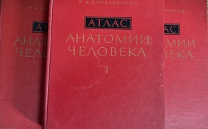 R. D. Sinelnikov - Atlas de anatomie umana, 3 volume (in limba rusa)