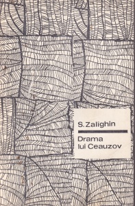 S. Zalighin - Drama lui Ceauzov