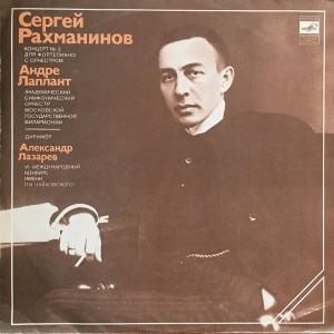 Sergei Rachmaninoff – Piano Concerto No. 3 In D Minor, Op. 30. Piano Andre Laplante, Conductor Alexander Lazarev