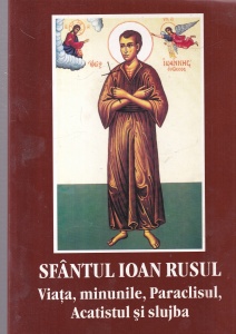Sfantul Ioan Rusul. Viata, minunile, Paraclisul, Acatistul si slujba