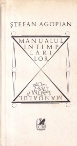 Stefan Agopian - Manualul intamplarilor