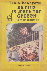 Takis Panayotis - S-a ucis in jurul tau Church