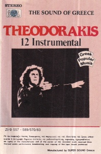 Theodorakis – 12 Instrumental