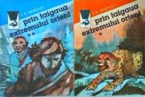 V. K. Arseniev - Prin taigaua extremului orient, 2 volume