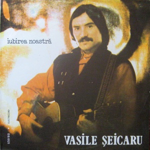 Vasile Seicaru – Iubirea noastra