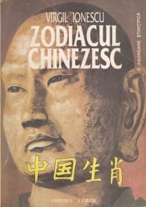 Virgil Ionescu - Zodiacul chinezesc