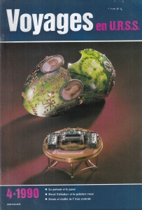 Voyages en U.R.S.S., nr. 4, 1990