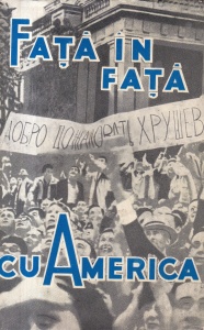 A. Adjubei, N. Gribaciov, L. Ilicev, G. Jukov - Fata in fata cu America. Relatare despre vizita lui N.S. Hrusciov in SUA