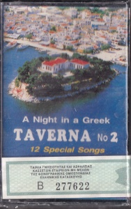 A Night In A Greek Taverna No. 2. 12 Special Songs (sigilata)
