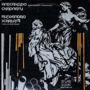 Alessandro Scarlatti - Twelve Sinfonias. Orchestra "I Solisti Di Milano", Conductor: Angelo Ephrikian (doua viniluri)