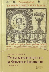 Antim Ivireanul - Dumnezeiestile si Sfintele Liturghii