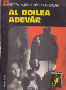 Antita Augustopoulos-Jucan - Al doilea adevar