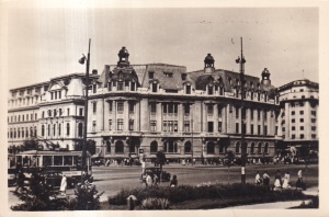 Bucuresti - Universitatea ,,C.I. Parhon" (necirculata)