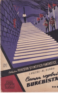 Colectia povestiri stiintifico-fantastice nr. 51
