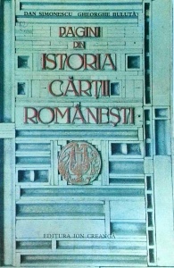 Dan Simonescu, Gheorghe Buluta - Pagini din istoria cartii romanesti