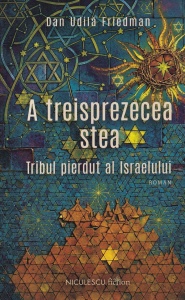 Dan Udila Friedman - A treisprezecea stea. Tribul pierdut al Israelului