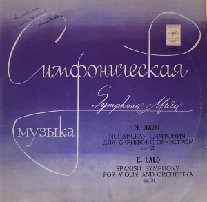 E. Lalo - Spanish Symphony For Violin And Orchestra Op. 21