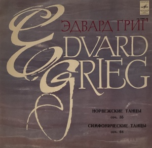 Edvard Grieg - Norwegian dances, op. 35. Symphonic dances, op. 64