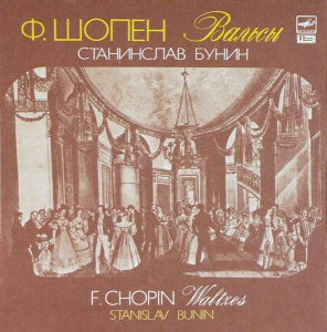 F. Chopin, Stanislav Bunin – Waltzes